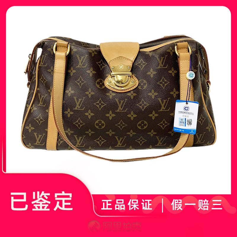 5新]二手lv路易威登stresa pm老花单肩背包公价1.9w