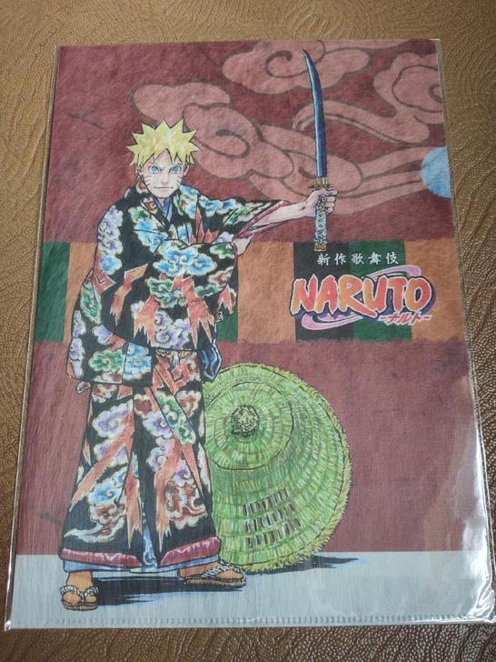 naruto文件夹jump和风文件夹