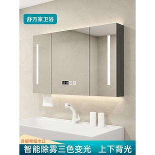 实木智能浴室镜柜单独挂墙式带灯除雾卫生间梳妆镜子洗手间置物架