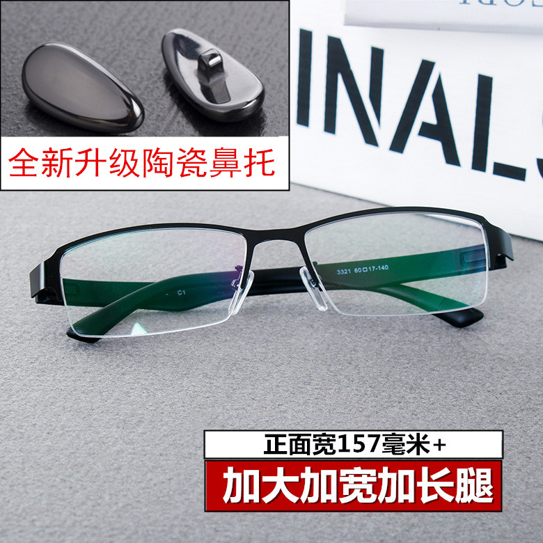 超大加长镜腿半框近视眼镜框男大脸加宽160腿间距170-18|ruв категории ZIPPO/швейцарский армейский нож/очки, очки - от Buy2taobao.com для оказания профессиональной услуги покупки агента Taobao