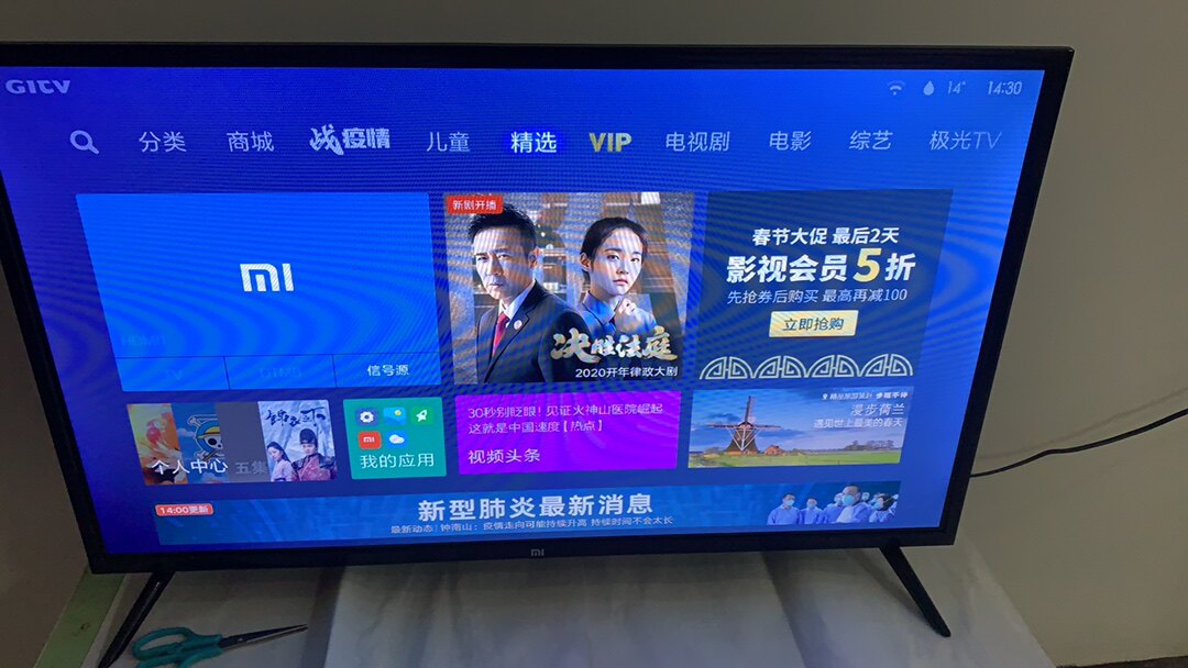 xiaomi小米电视小米电视4a32英寸评测小米小米电视4a32英寸告诉大家