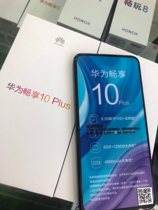 华为畅享10plus手机全新国行正品手机。