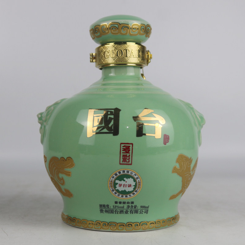 国台 多彩酒 酱香型白酒53度 900ml/ 2瓶 收藏馈赠佳品
