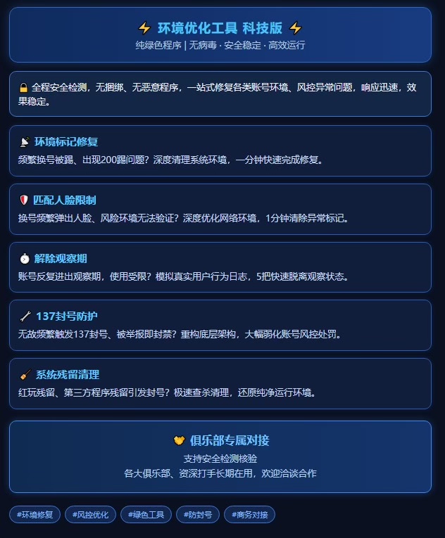 三角洲行动全网首发5分钟过200T，匹配限制全解决，无需刷机