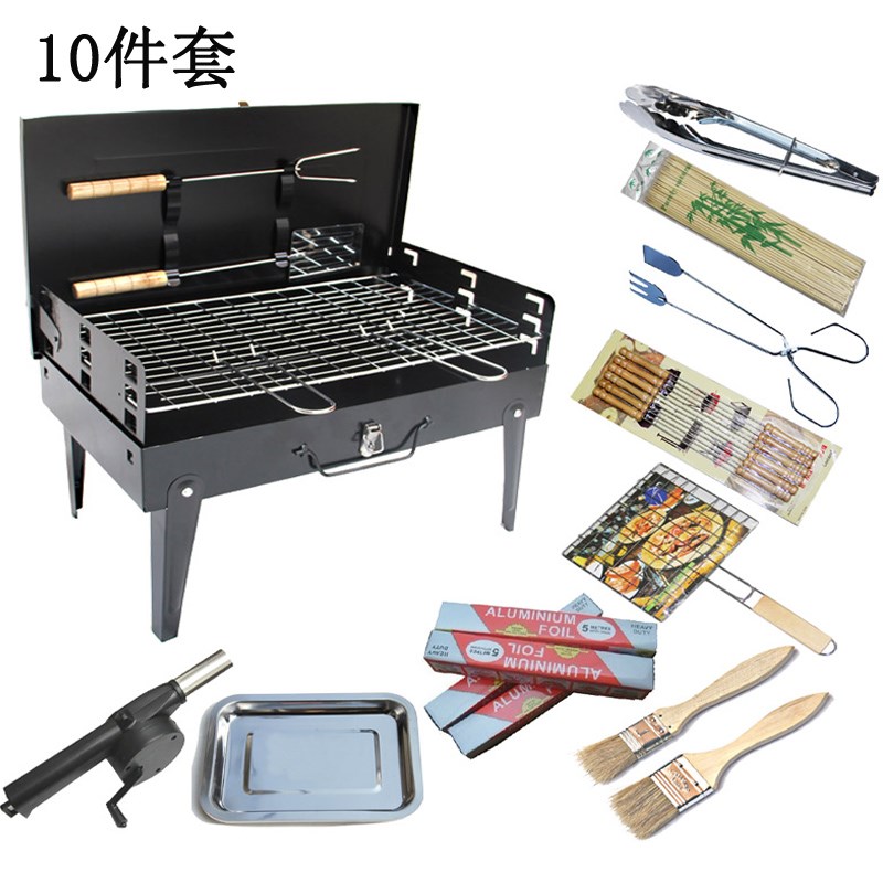 烧烤工具套装野外大额优惠券