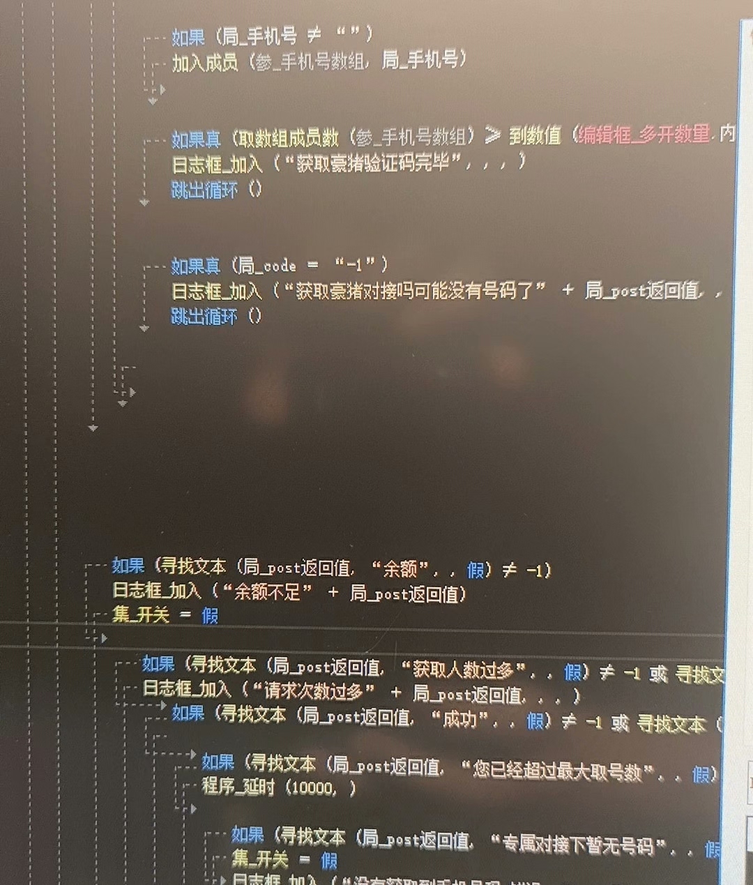 易语言高端定制辅导，致力于个性化教学，拒绝流水线式教程！我们