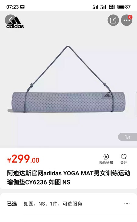阿迪达斯官网adidasYOGAMAT男女训练运动瑜伽垫