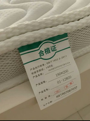 吐槽这款意邦仁乳胶床垫怎么样，是天然的吗？质量好不好？