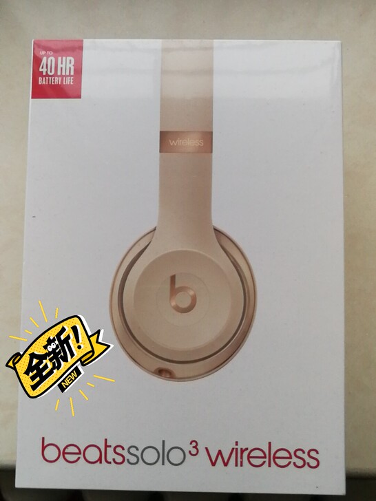 beatssolo3wireless全新未拆封，