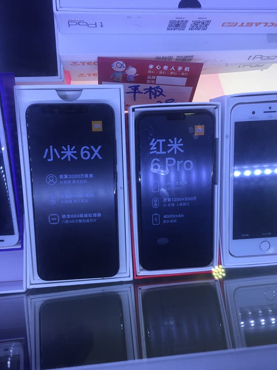 #小米6x