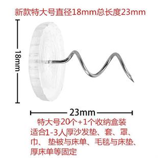 扭扭钉加长加厚大号防跑神器床单夹固定器床垫防滑被子沙发垫沙