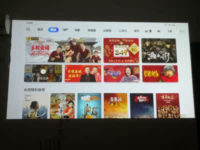 有经验的说说坚果G7S和当贝D1哪个好？质量怎么样？