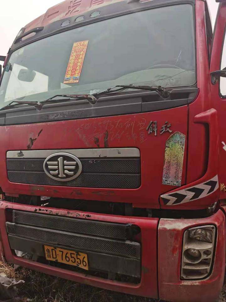 重型半车车牌号鲁dz083 鲁dz233 苏c56j3挂车15辆及鲁d17890 鲁d76188