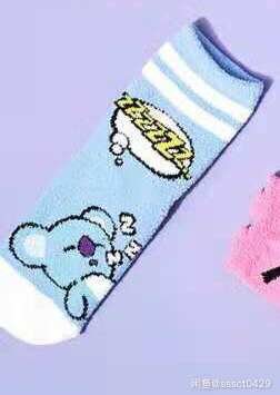 bt21koya