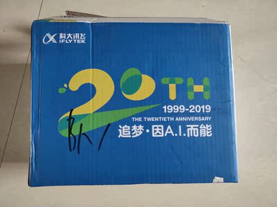 如何评价科大讯飞翻译机3.0和2.0两个型号哪个更好用，怎么选择？