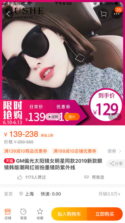 GM偏光太阳镜女明星同款2019新款眼镜韩版潮网红街拍墨镜