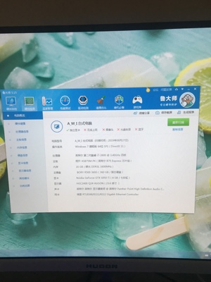 学妹想问问武极电脑质量如何?看高清视频效果如何呢