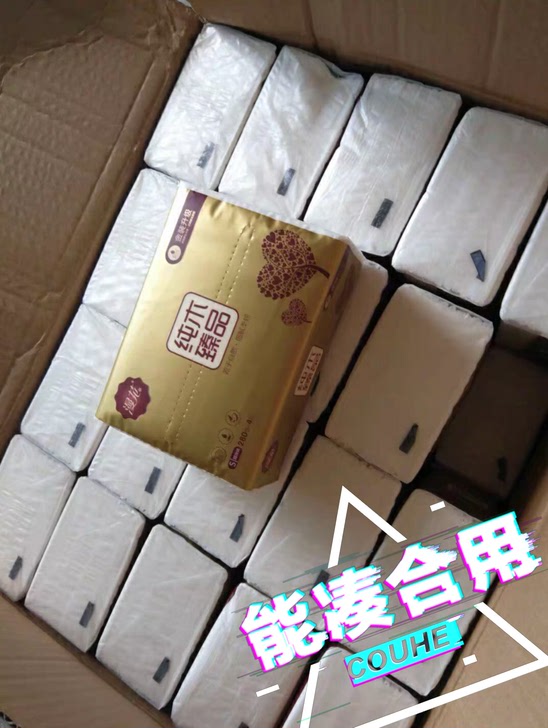 面巾纸10包一箱