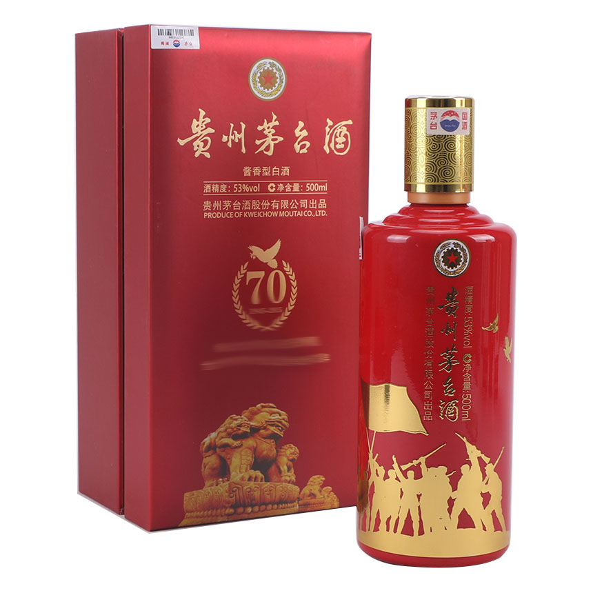 2015年 抗战胜利70周年 茅台纪念酒 1瓶【j久通t】