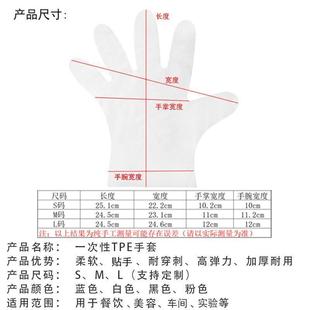 巧居宝一次性手套加厚乳胶橡胶食品级TPE餐饮100只厨房透明耐磨耐