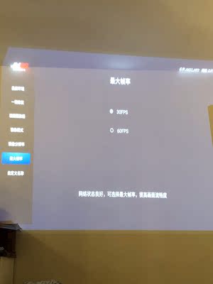 很想问问大家极米H3投影仪怎么样?效果好吗?