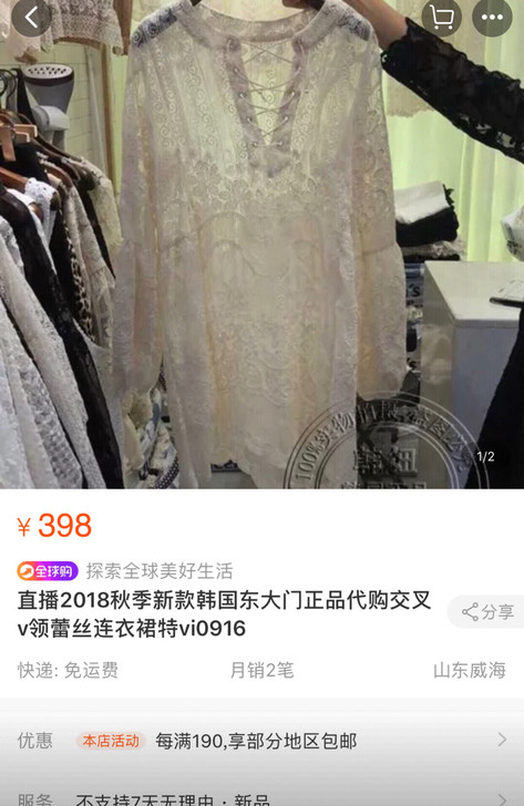 （一套）韩国东大门代购灯笼袖镂空蕾丝连衣裙＋吊带波西米亚风