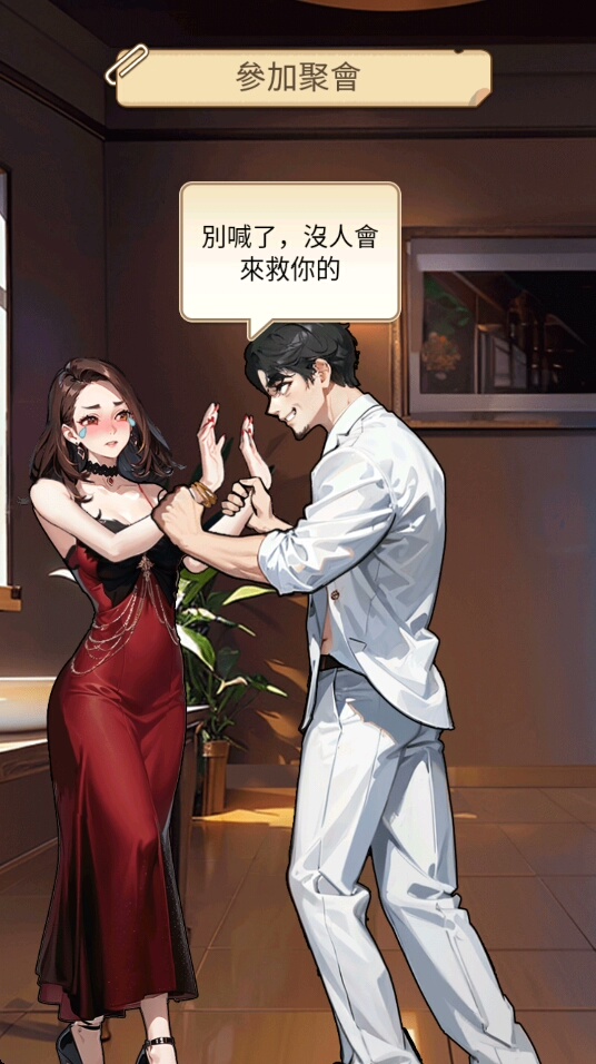 【秒发货】我要去打工/免广告获得奖励/支持安卓/抖音主播同款