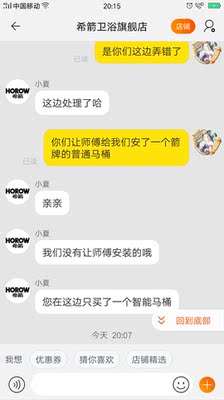 打听一下,toto智能马桶的哪个系列好?了解TOTO马桶的进