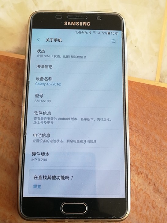 国行三星GalaxyA5（2016）基本没咋用，