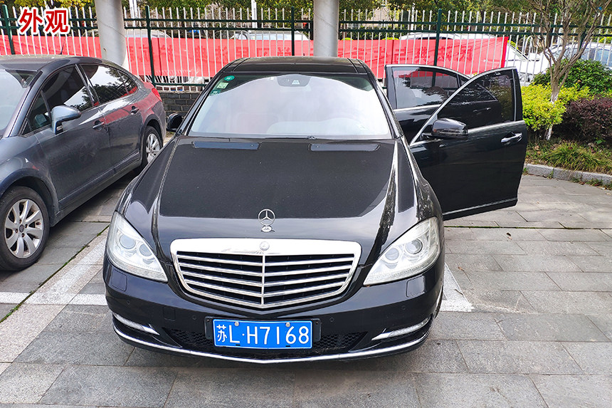 奔驰小型轿车苏lh7168网络拍卖公告