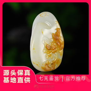 苏工山水花鸟特色作品系列专场_珍品拍卖 - 拍卖专场 - 阿里拍卖