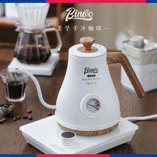 bincoo手冲壶咖啡壶控温电热水壶套装恒温长嘴咖啡器具专业分享壶