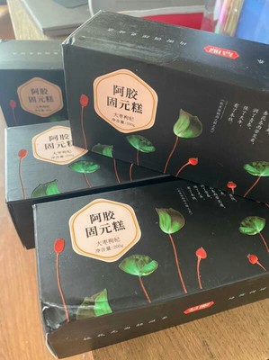 益服阿胶固元糕怎么样?质量烂不烂是真的吗?