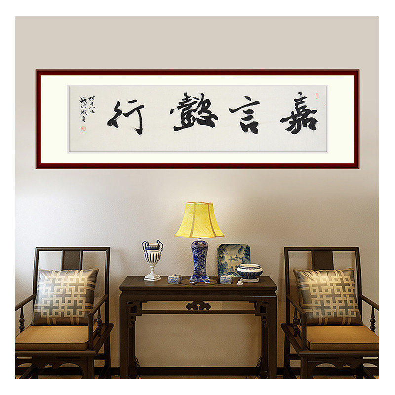 88岁高龄 钱法成《嘉言懿行》书法大家 原浙江省文化厅长