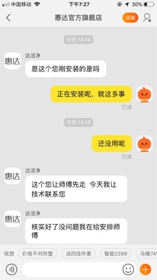 点评最新款摩航智能马桶怎么样，真的是德国品牌吗？好不好用