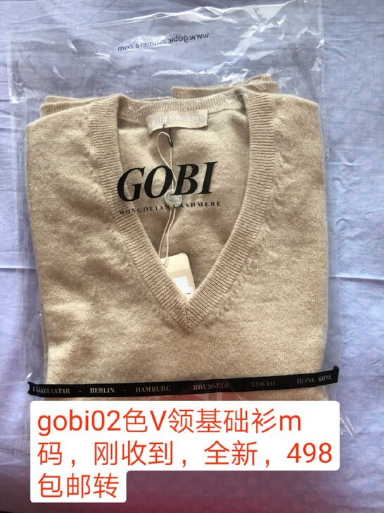 gobi02色基础款