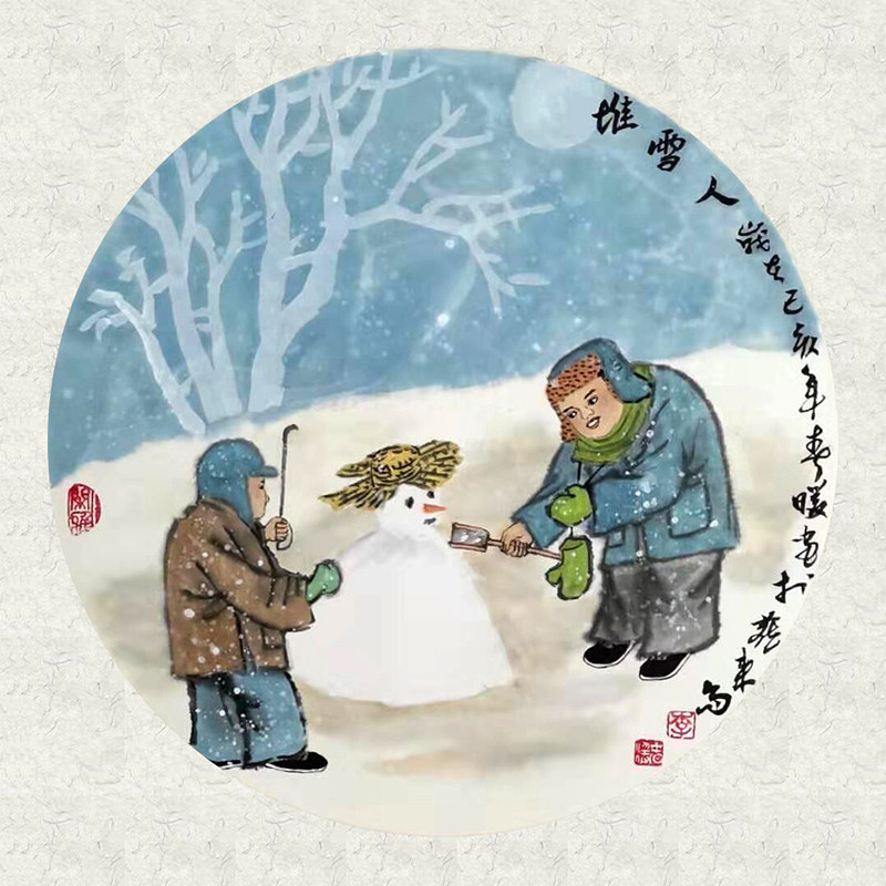 李春暖《童趣图》册页 视频保真 收藏