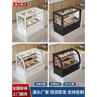 蛋糕展示柜小型吧台奶茶水果甜品饮品寿司商用风冷台式保鲜冷藏柜