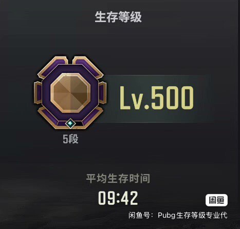IEC软件！！不是鸡里奥！！不是鸡之巅！！！升级更快，一天4