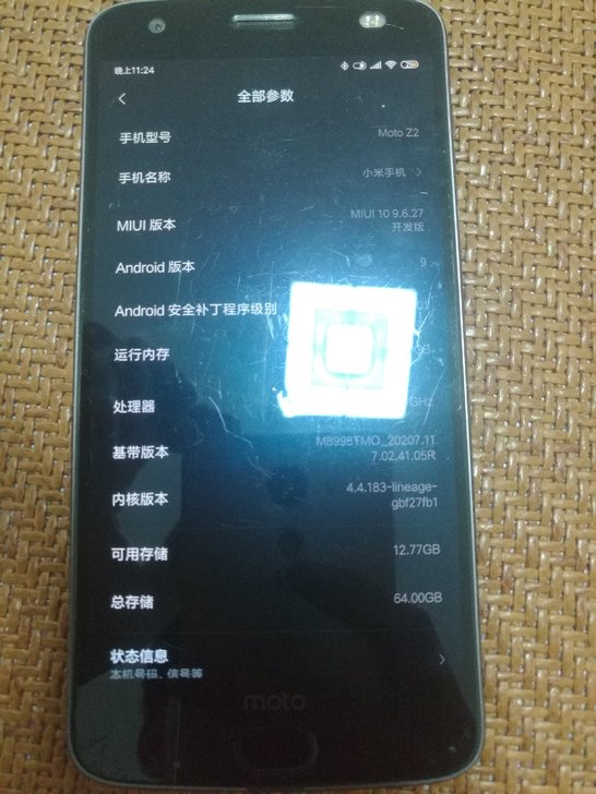 motoz2force/z2018t版垃圾成色屏幕裸奔