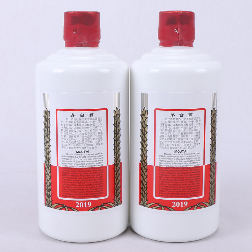 【w免保参拍322】2019年 0743贵州茅台酒 飞天2瓶 500ml 53度
