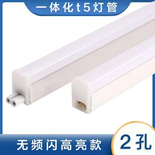 led灯管T5一体化两孔超亮1米2日光灯t8家用长条灯全套节能支架光