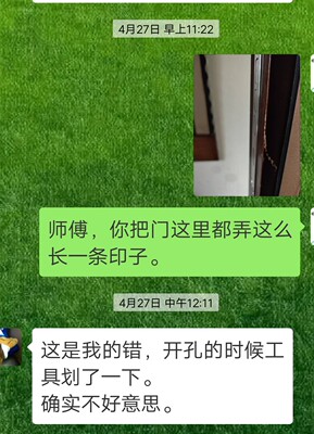 评测点评良心推荐:派瑞H300S指纹锁怎么样,实用方便吗?