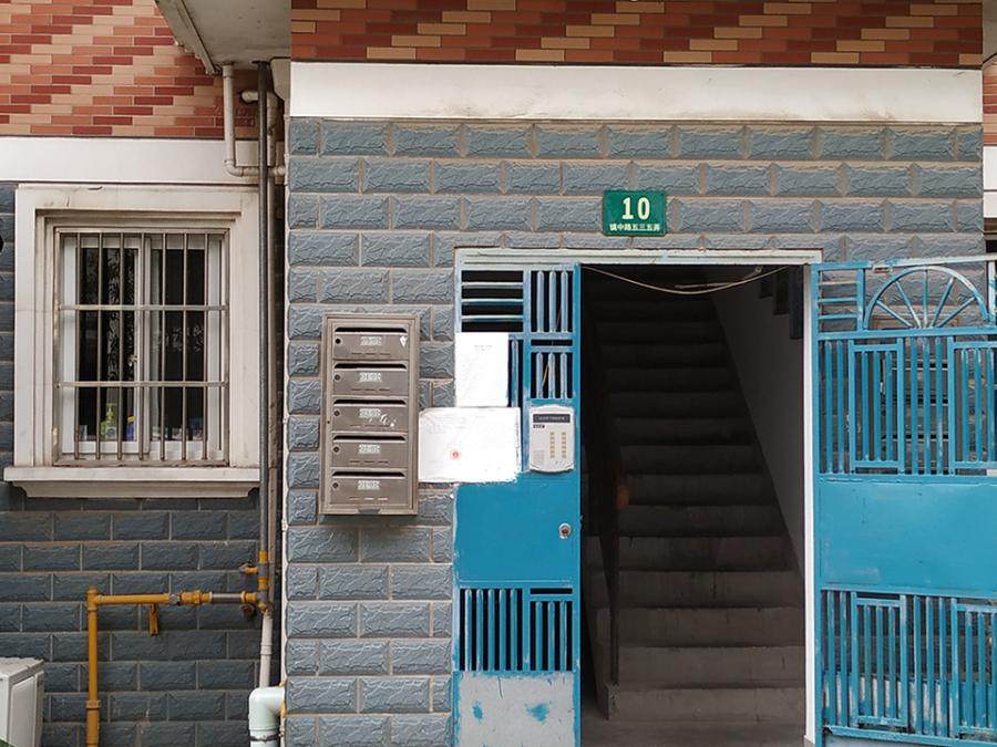 上海市青浦区赵巷镇镇中路535弄10号102室