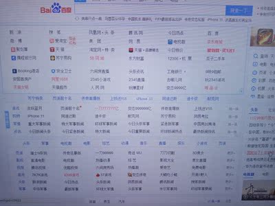 小白问问大家，组装电脑武极和硕扬哪个好。大家说说看吧