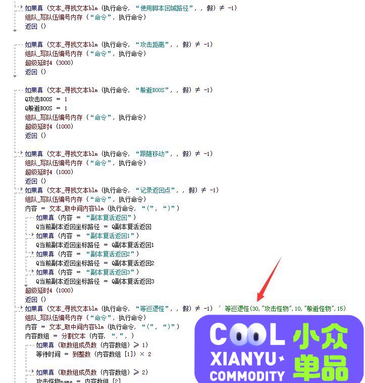 易语言一对一收徒，不是丢一推教程给你后就不管的那种！绝不是几