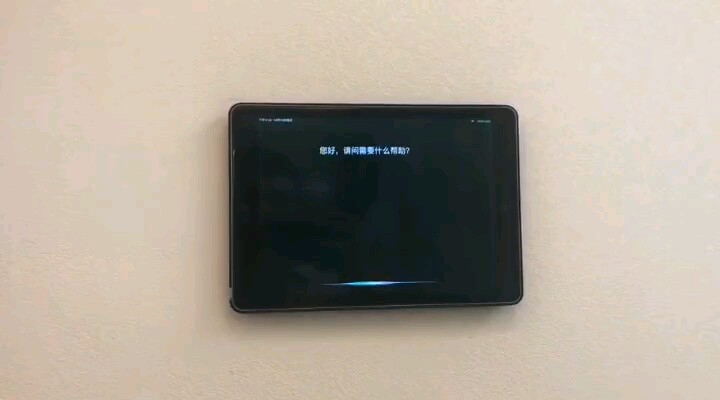 ipad嵌入式挂件无线充电适合链接蓝牙背景音乐当智能