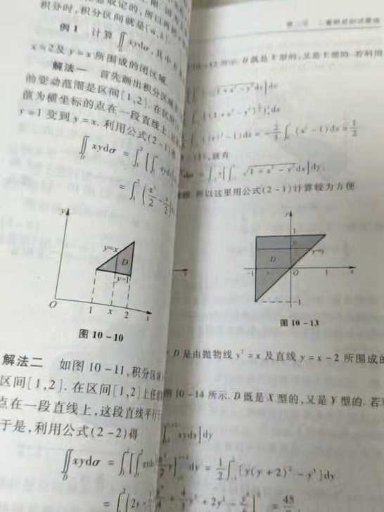 高等数学第七版下册