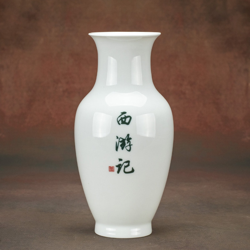 聚鑫堂瓷器  【关注有礼】系80年代专属陈列用瓷 洪江大球泥藏品