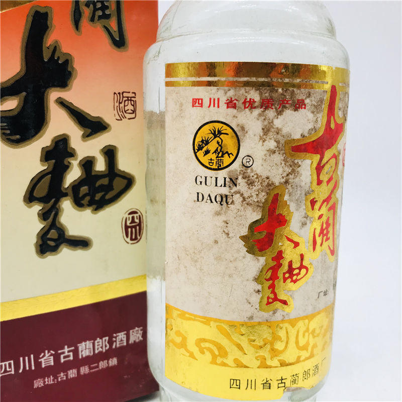 23【老酒x】1992年古蔺大曲56度500ml1瓶